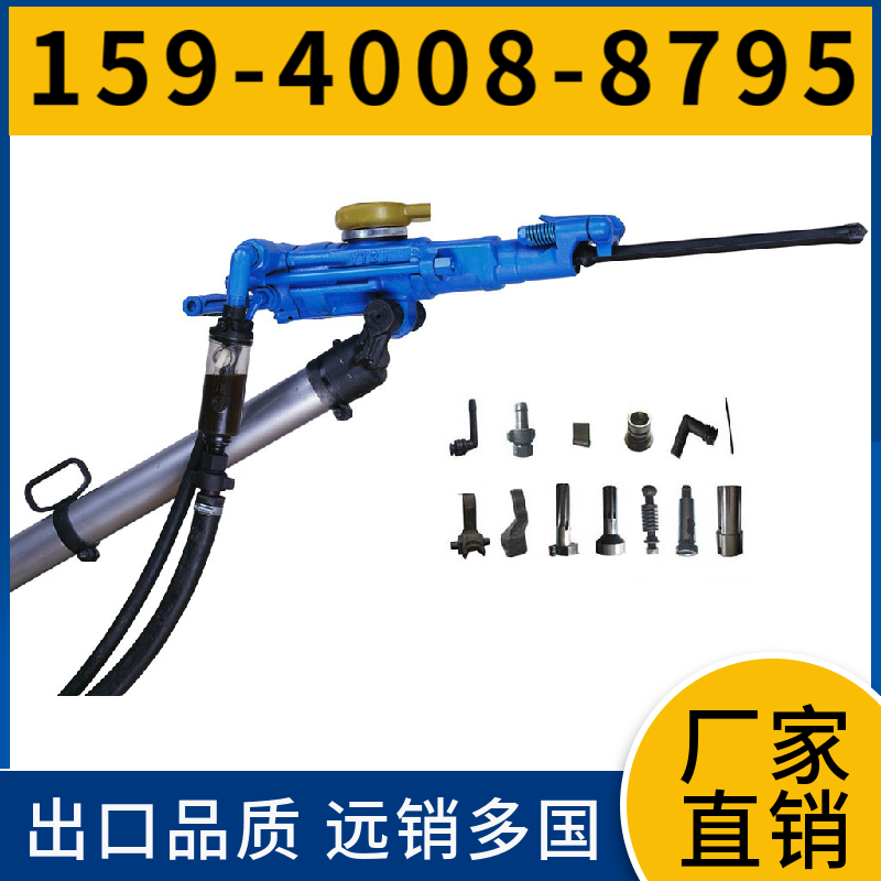 S82 重型导轨式凿岩机